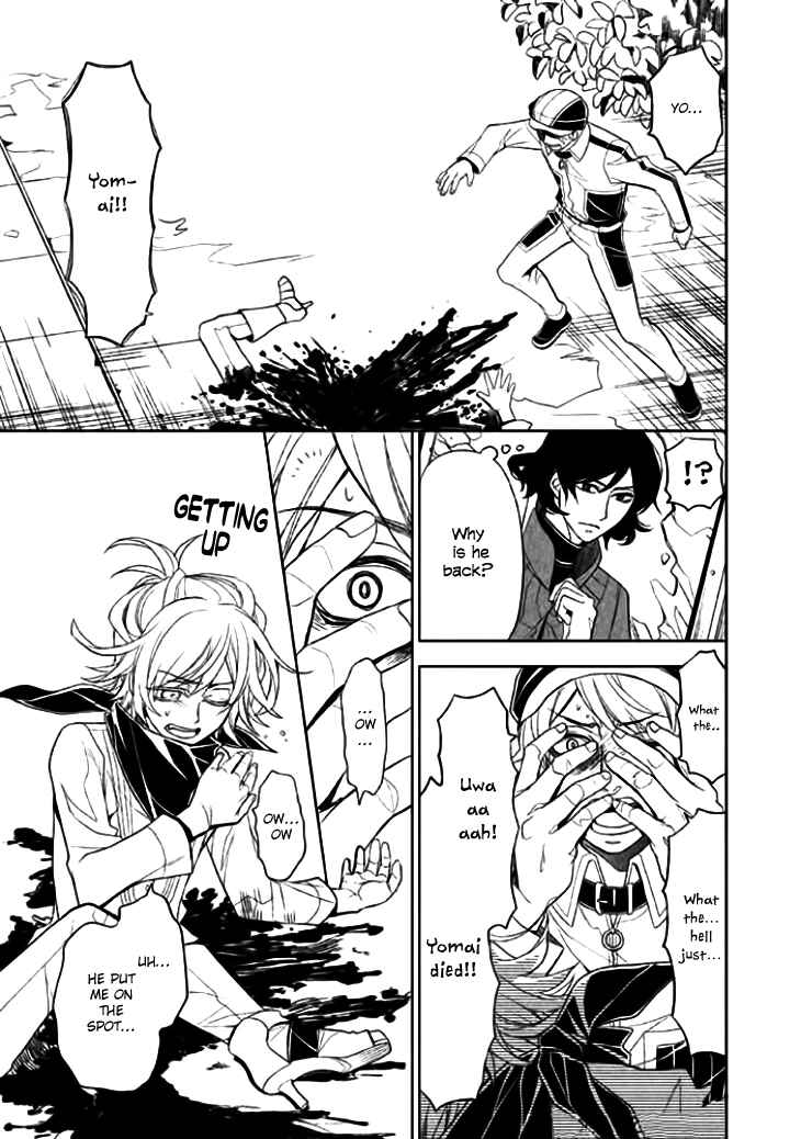 Page 22 Chapter 9 Mukuro Chandelier