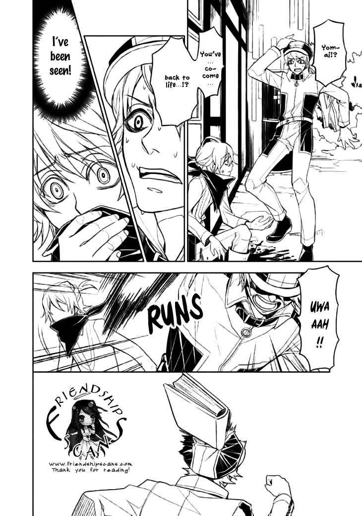 Page 23 Chapter 9 Mukuro Chandelier