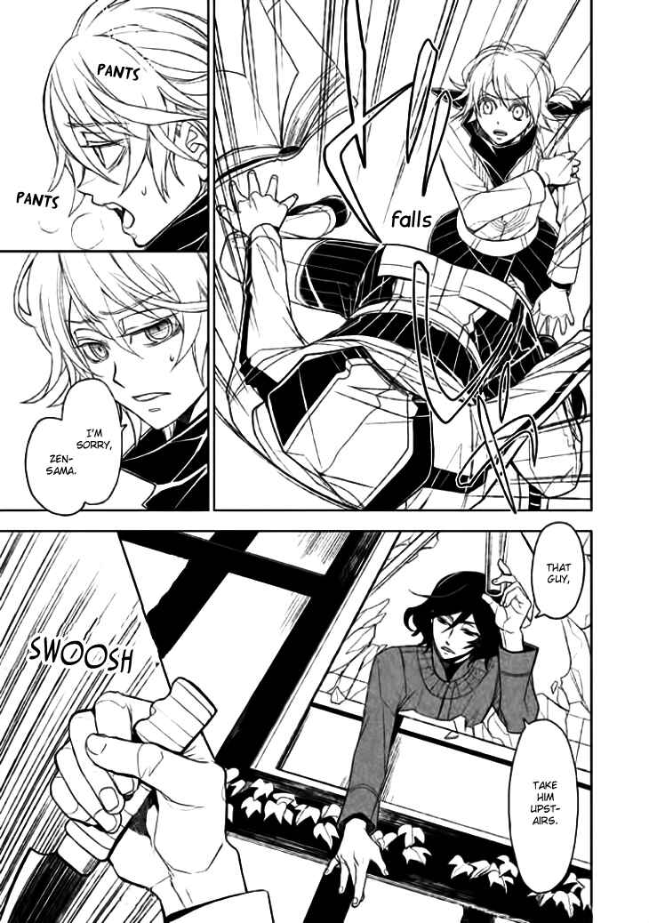 Page 24 Chapter 9 Mukuro Chandelier