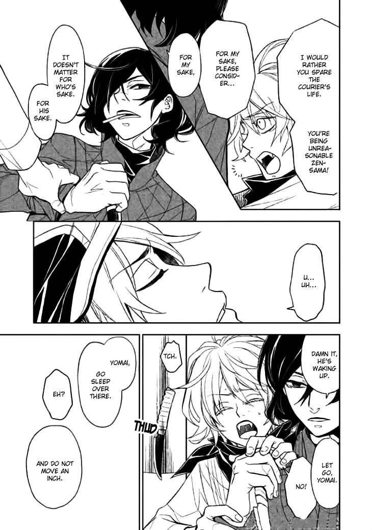 Page 26 Chapter 9 Mukuro Chandelier