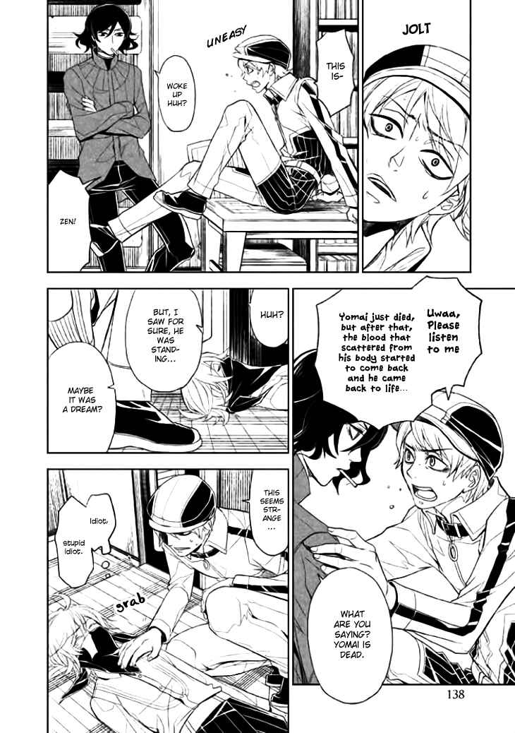 Page 27 Chapter 9 Mukuro Chandelier