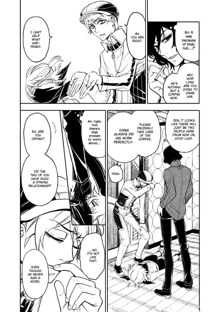Page 29 Chapter 9 Mukuro Chandelier