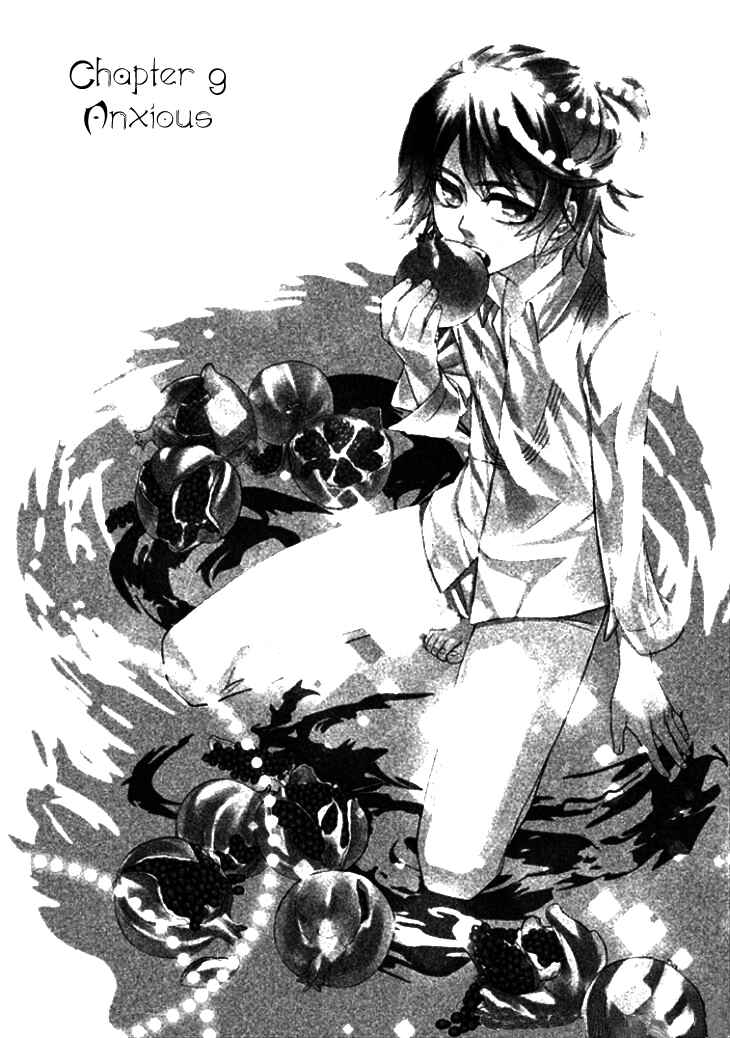 Page 3 Chapter 9 Mukuro Chandelier