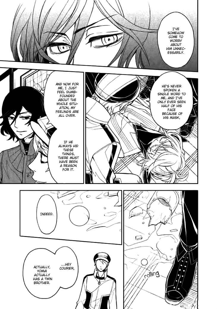 Page 30 Chapter 9 Mukuro Chandelier