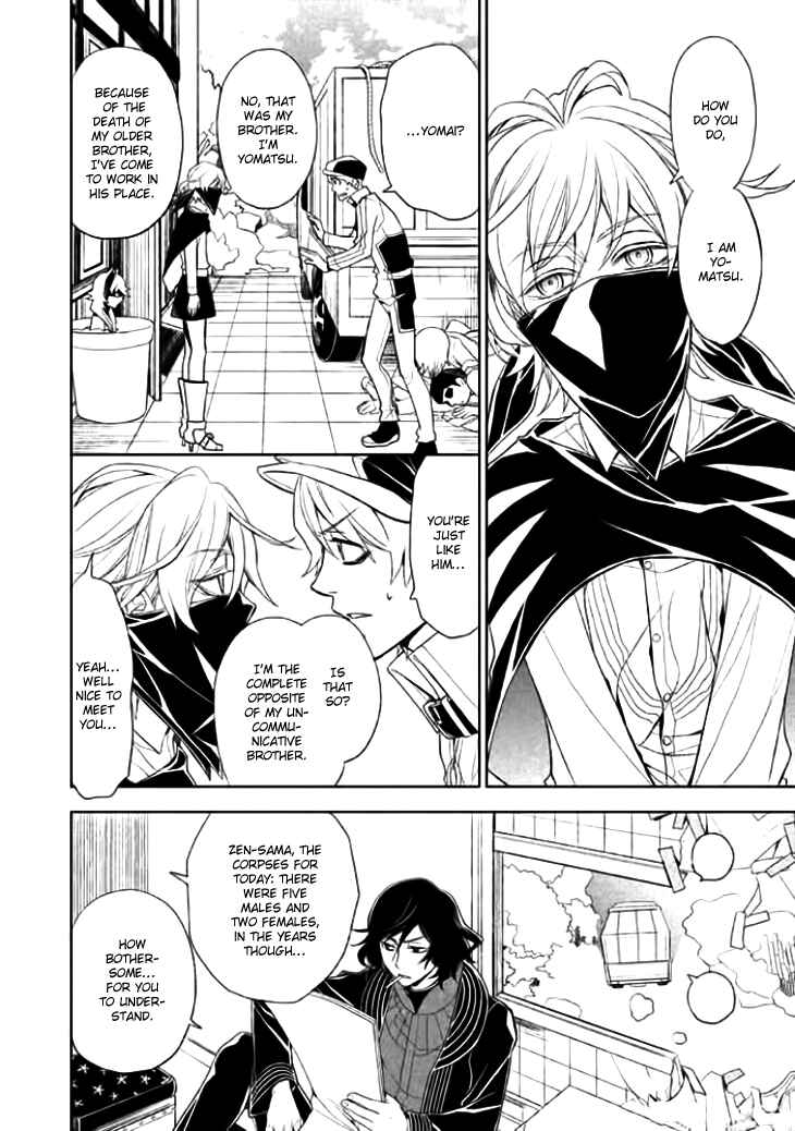 Page 31 Chapter 9 Mukuro Chandelier