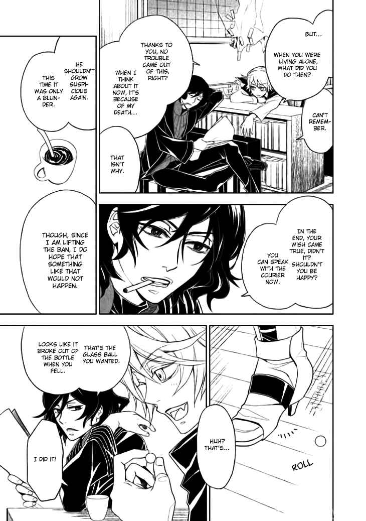 Page 32 Chapter 9 Mukuro Chandelier