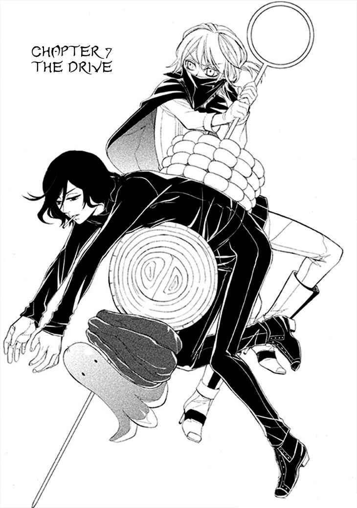 Page 3 Chapter 7 Mukuro Chandelier
