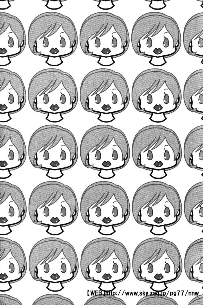 Page 9 Chapter 5.5 Beauty Stock