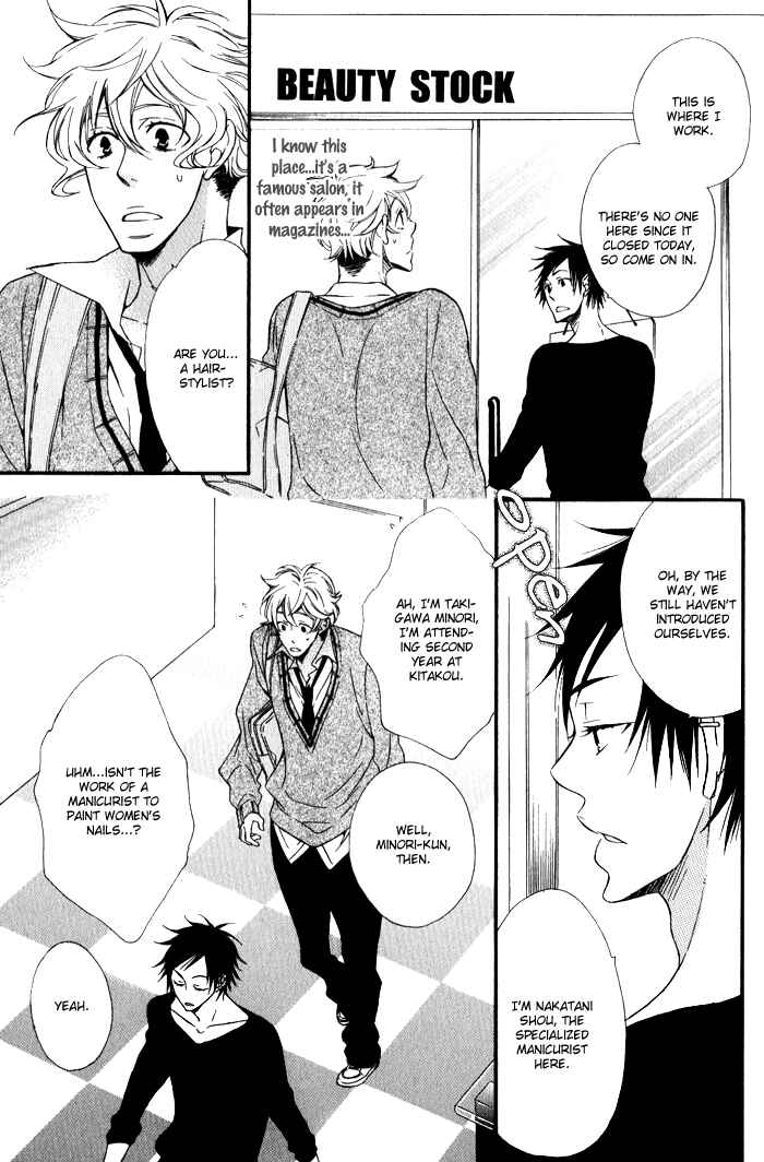 Page 15 Chapter 3 Beauty Stock