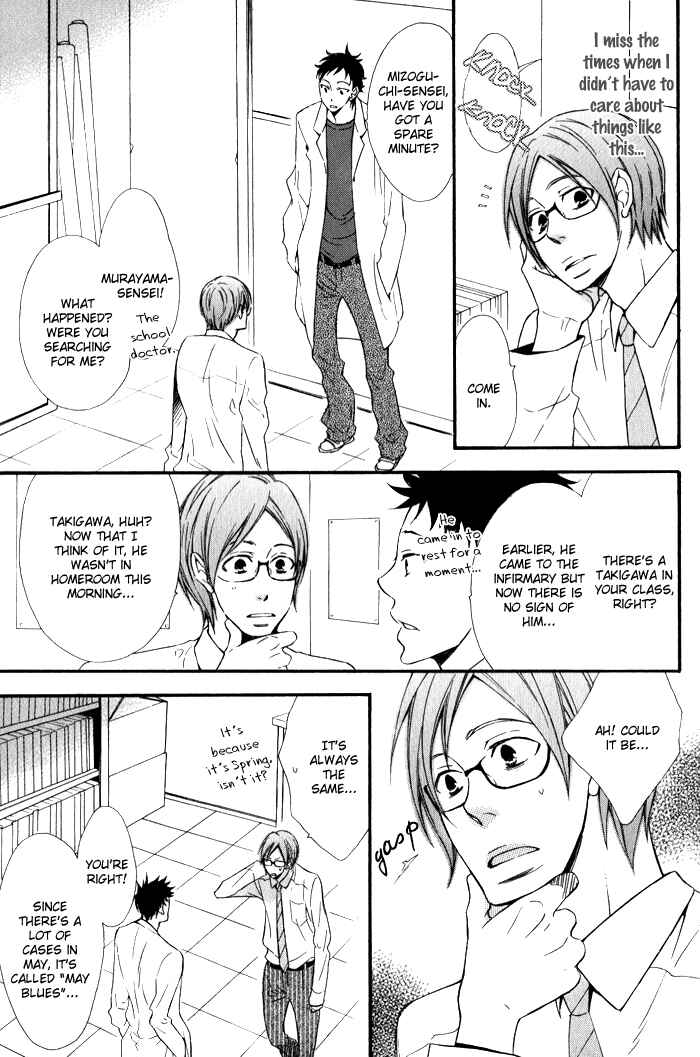 Page 12 Chapter 2 Beauty Stock
