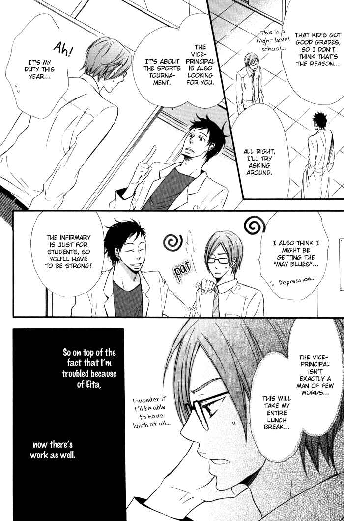 Page 13 Chapter 2 Beauty Stock