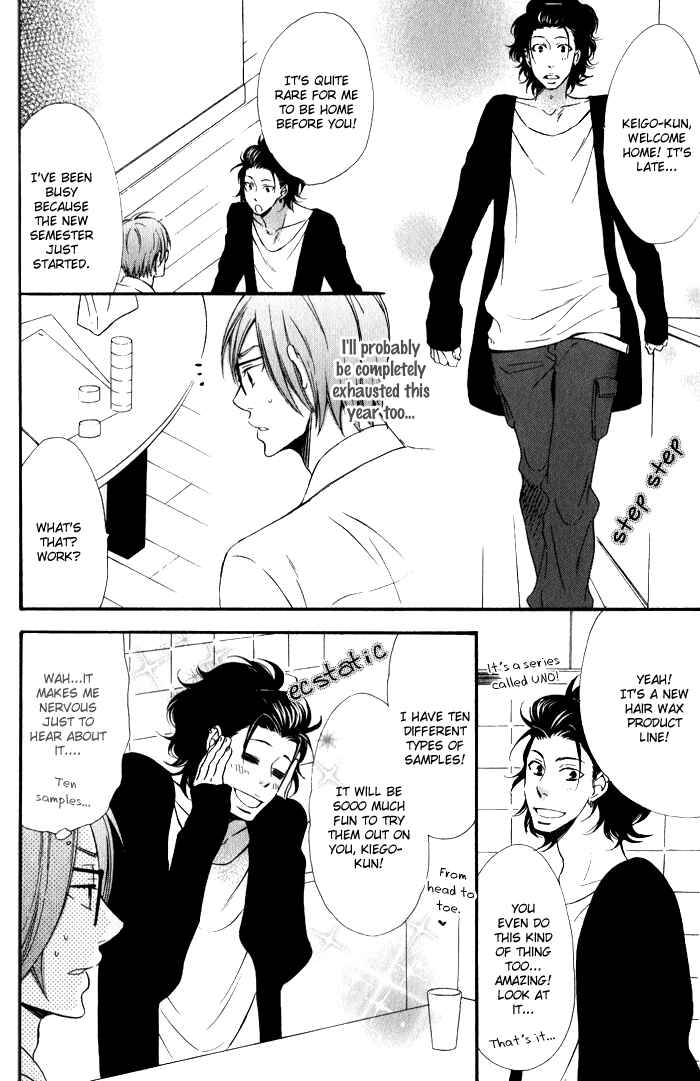 Page 15 Chapter 2 Beauty Stock