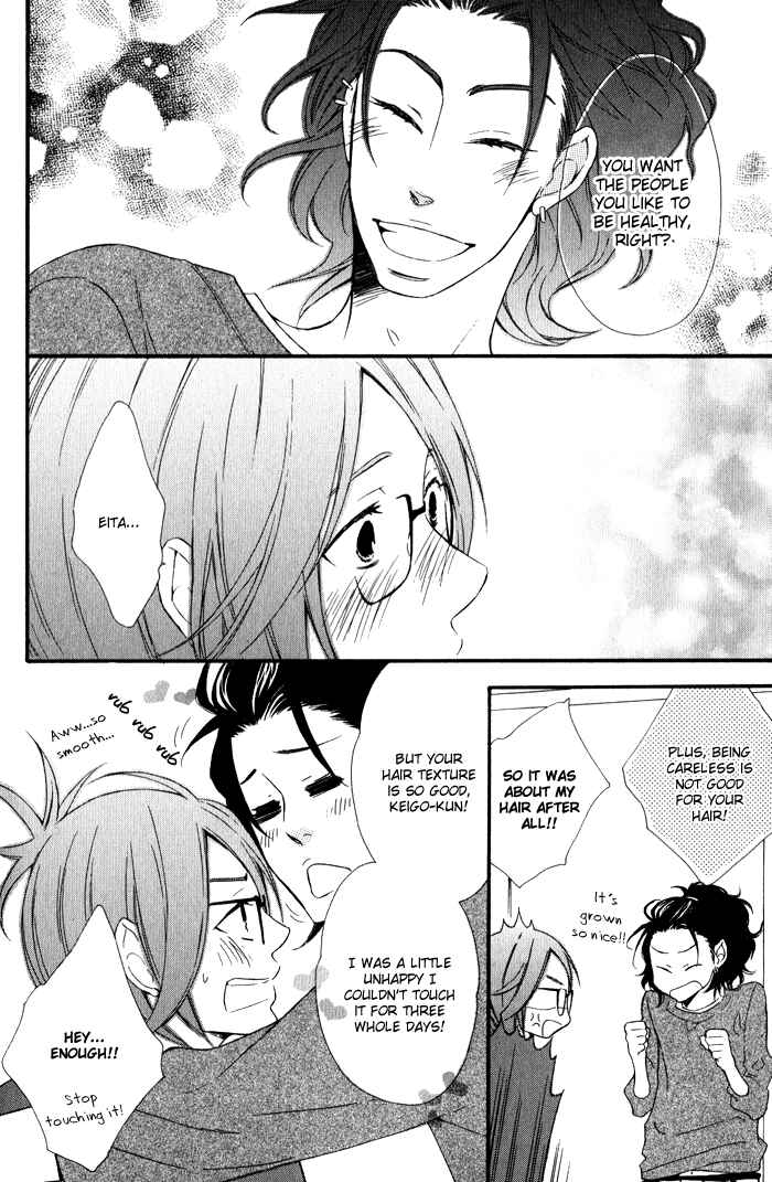 Page 29 Chapter 2 Beauty Stock