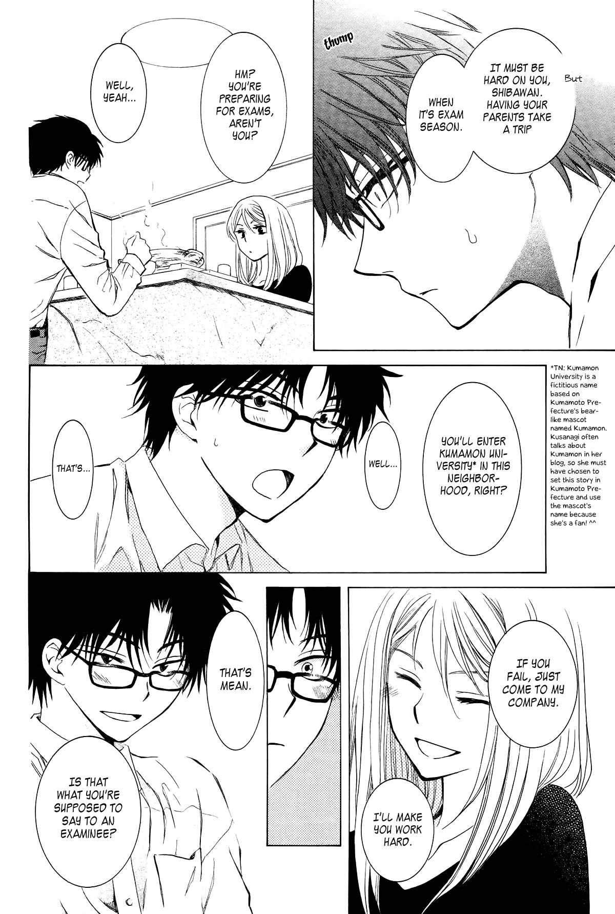Page 14 Chapter Unknown_52cd Boku no Kotori-san