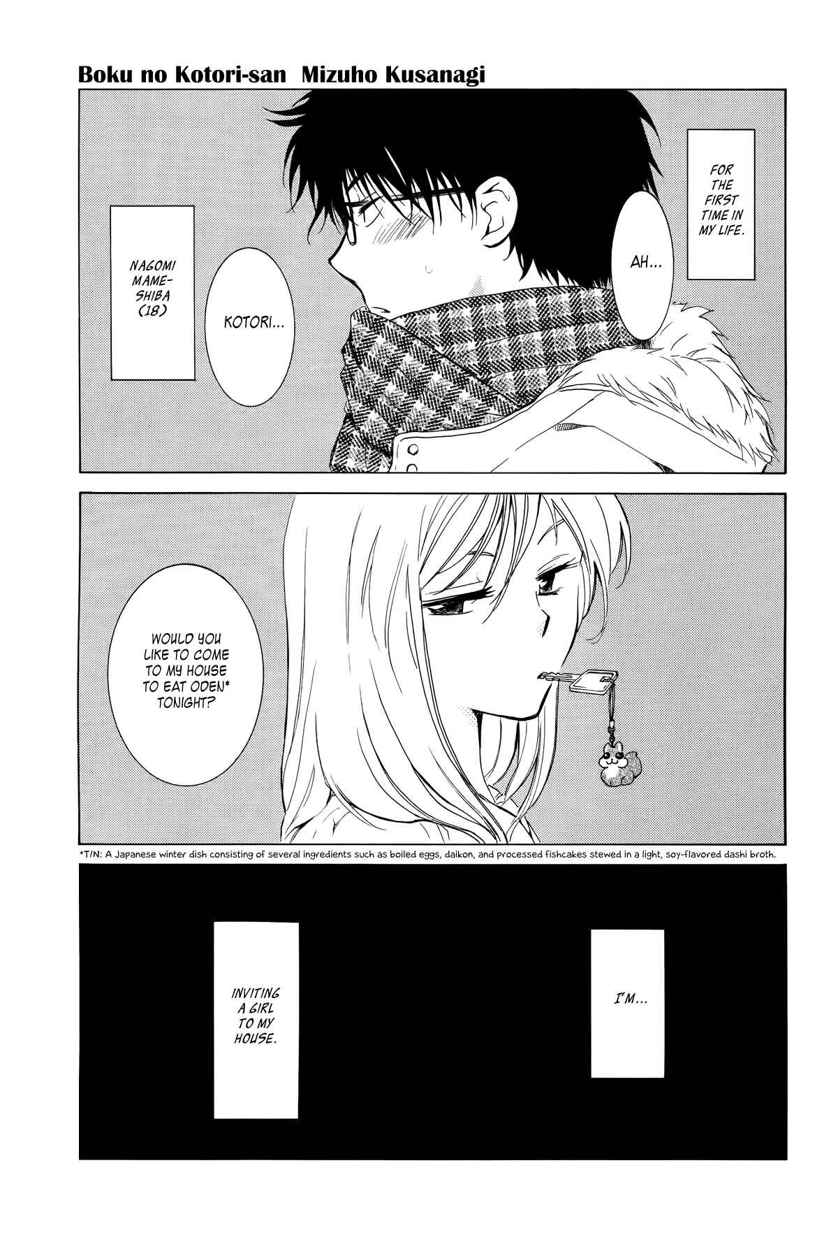 Page 3 Chapter Unknown_52cd Boku no Kotori-san
