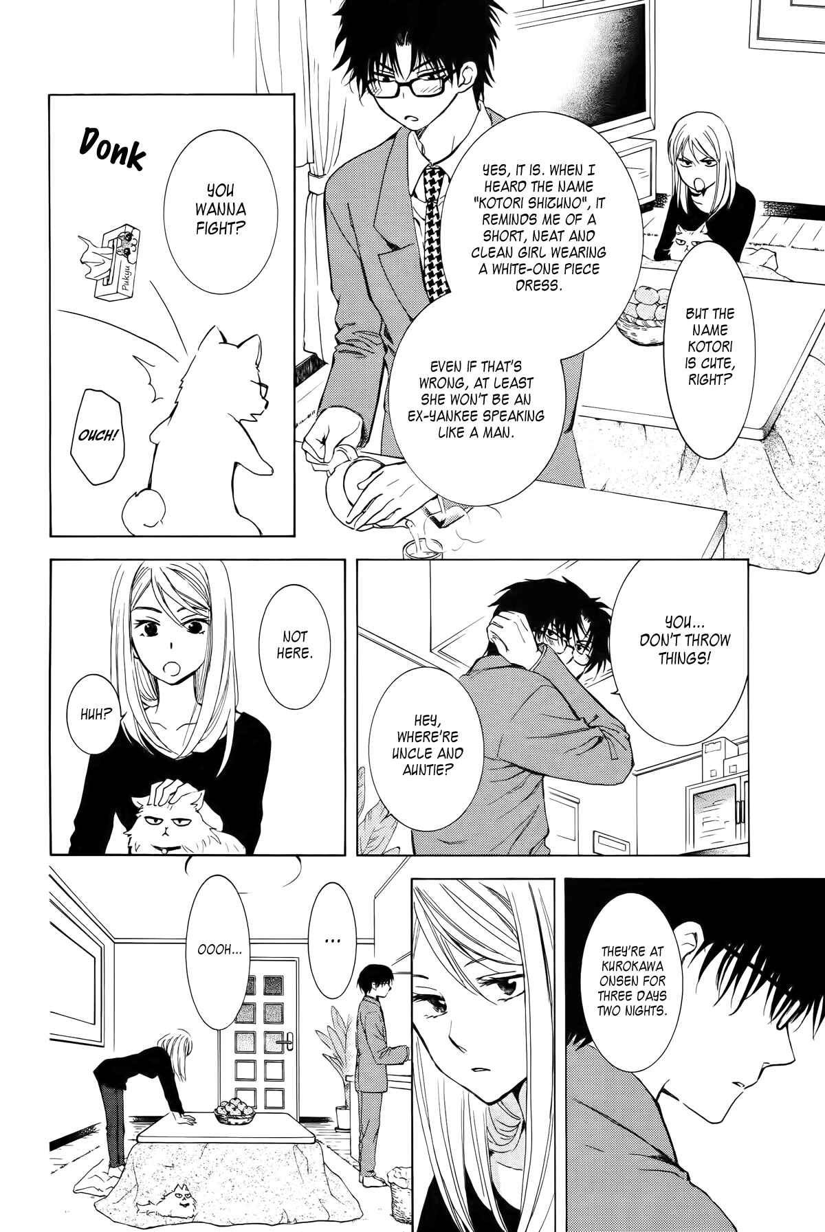 Page 6 Chapter Unknown_52cd Boku no Kotori-san