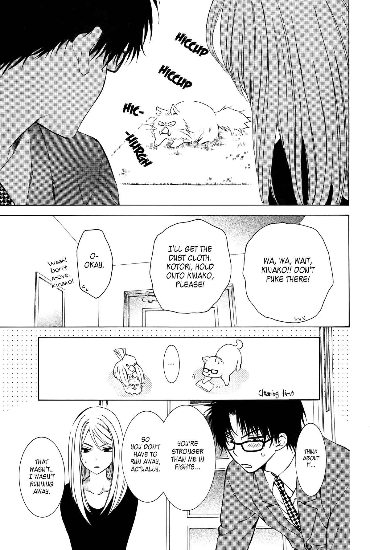 Page 9 Chapter Unknown_52cd Boku no Kotori-san