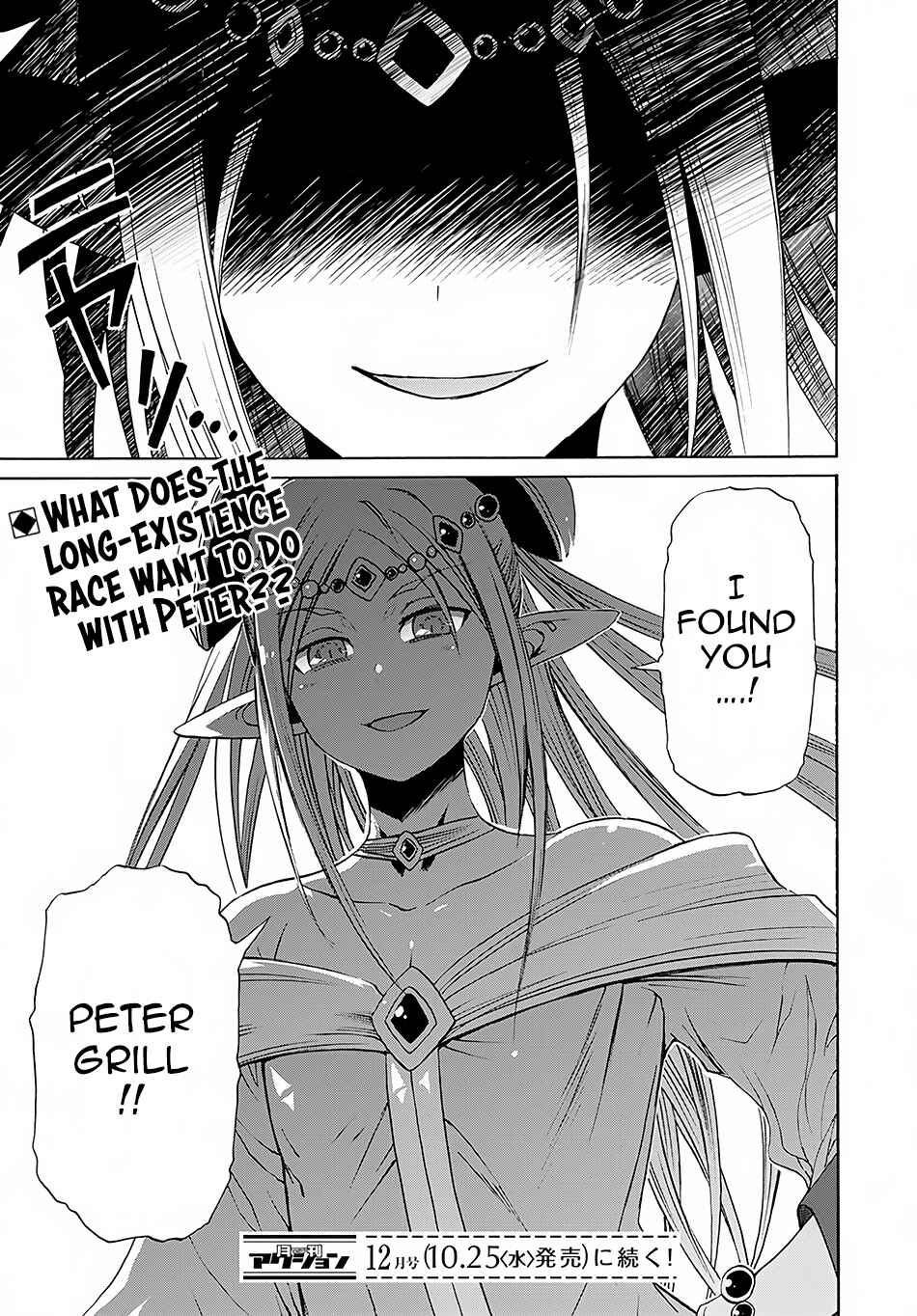 Page 40 Chapter 2 Peter Grill and the Philosophers Time
