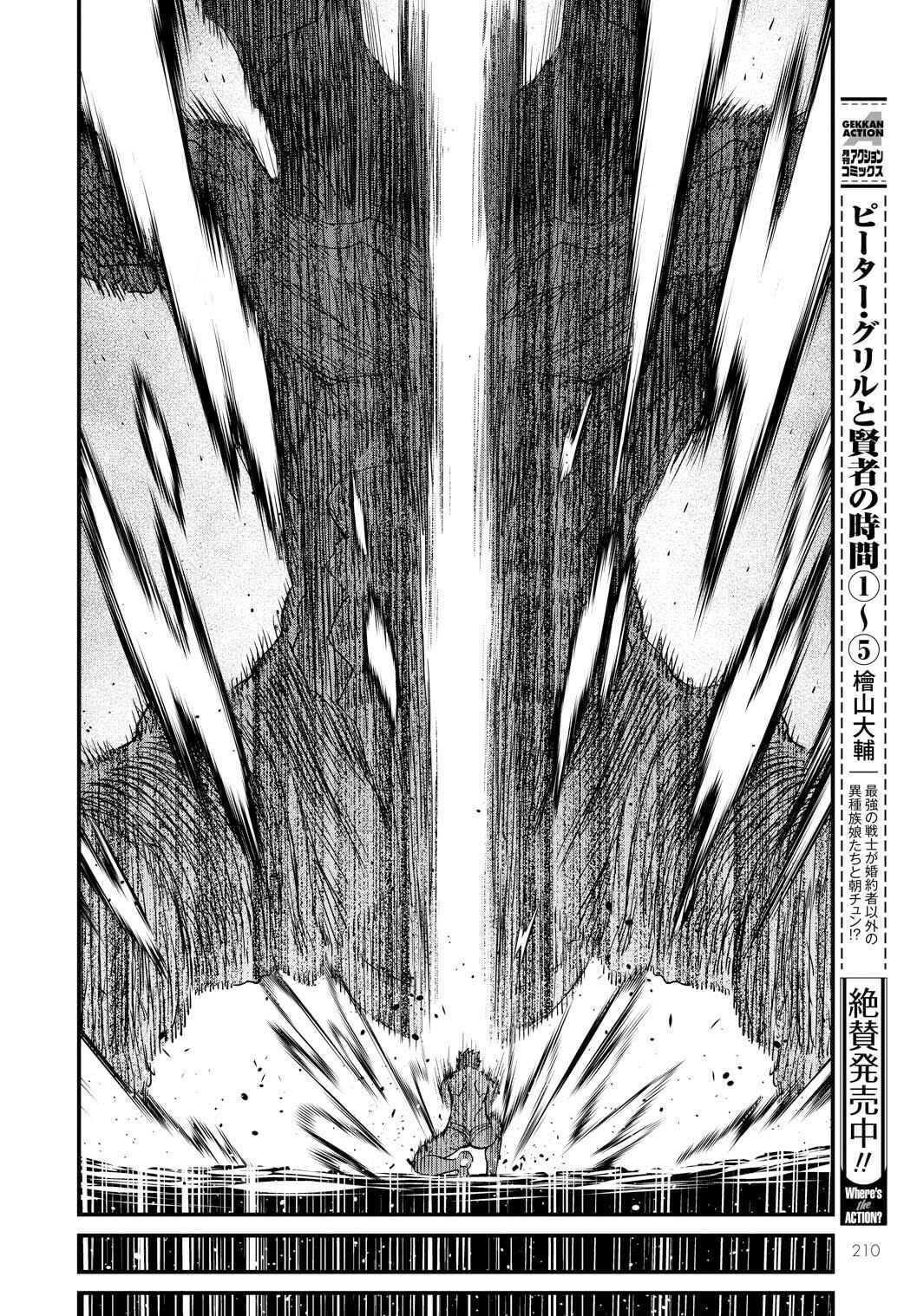 Page 39 Chapter 25 Peter Grill and the Philosophers Time
