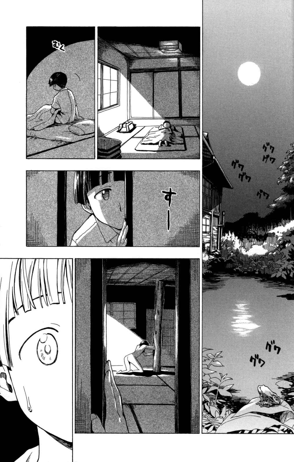 Page 13 Chapter 4 Tensei Shoujo Zukan