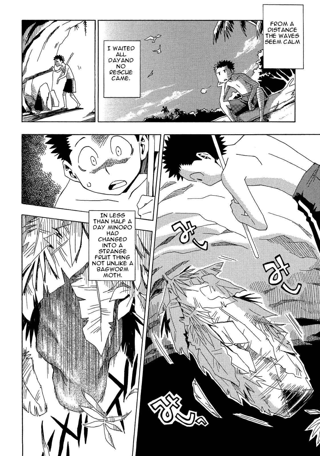 Page 20 Chapter 5 Tensei Shoujo Zukan