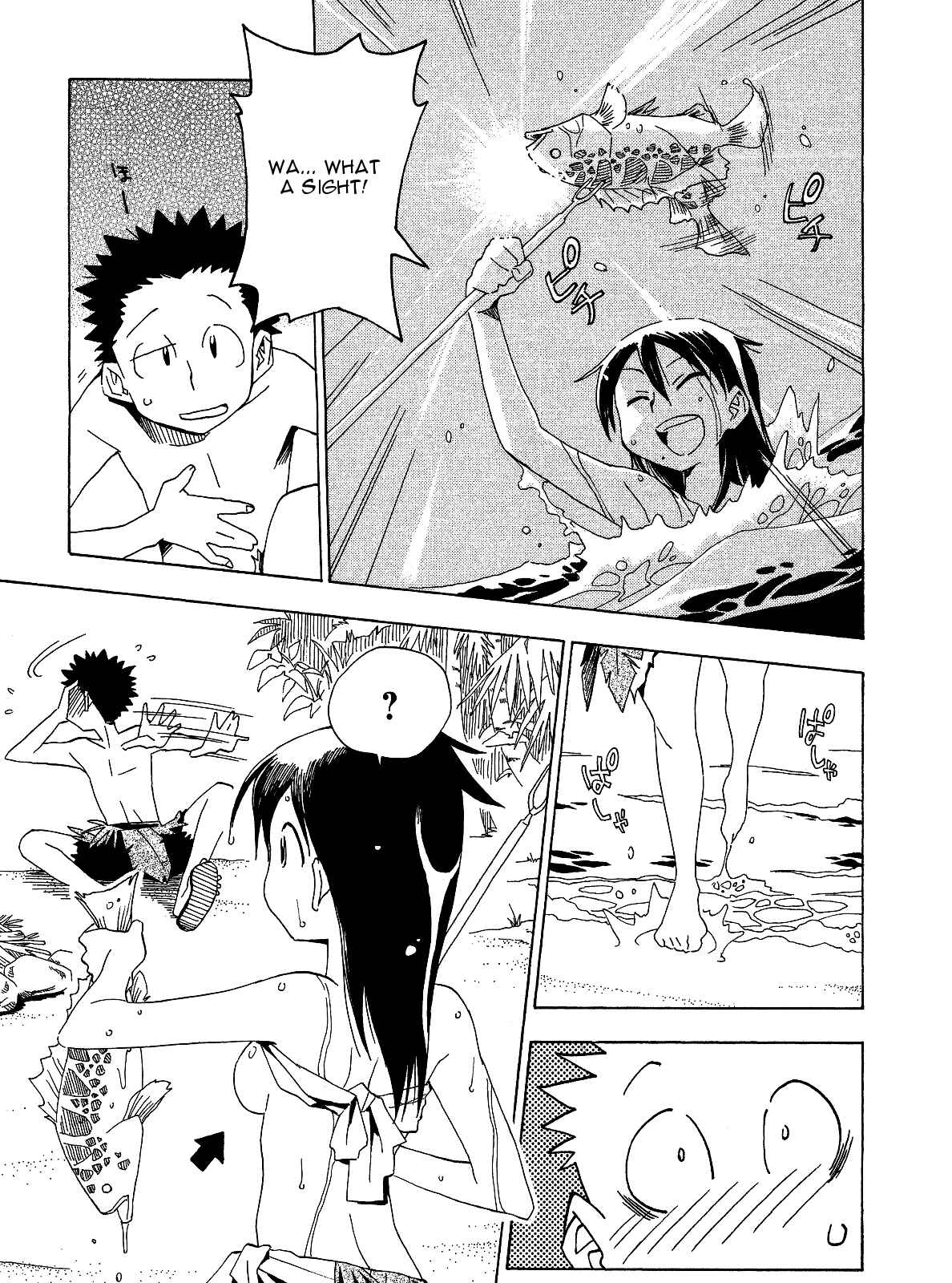 Page 7 Chapter 5 Tensei Shoujo Zukan