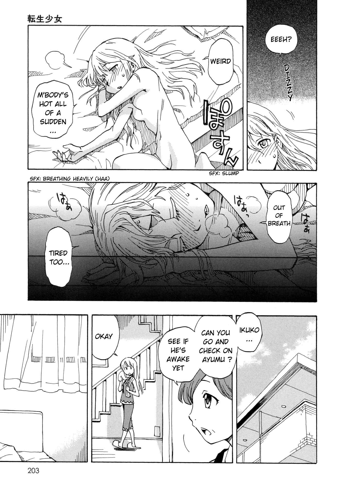 Page 15 Chapter 2 Tensei Shoujo Zukan
