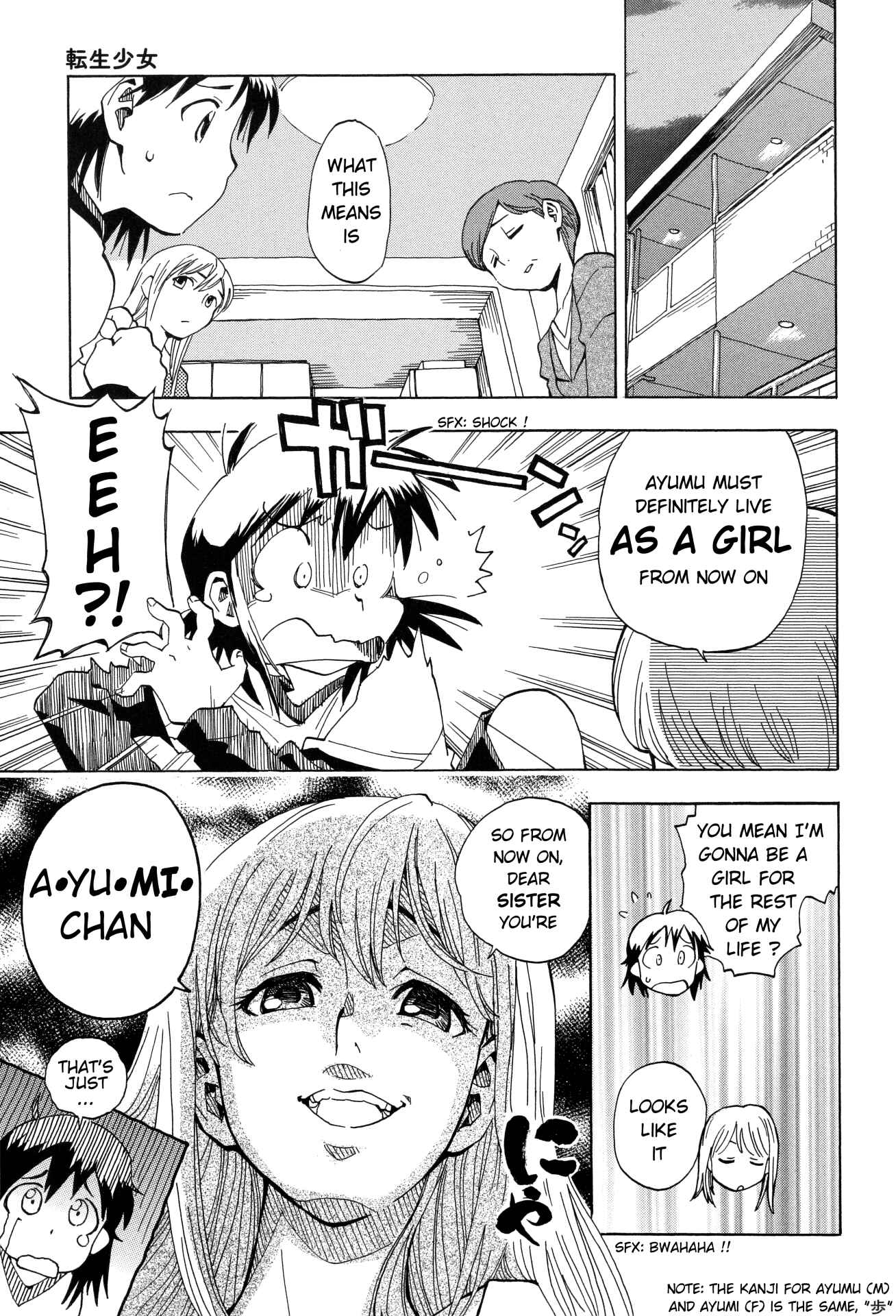 Page 19 Chapter 2 Tensei Shoujo Zukan