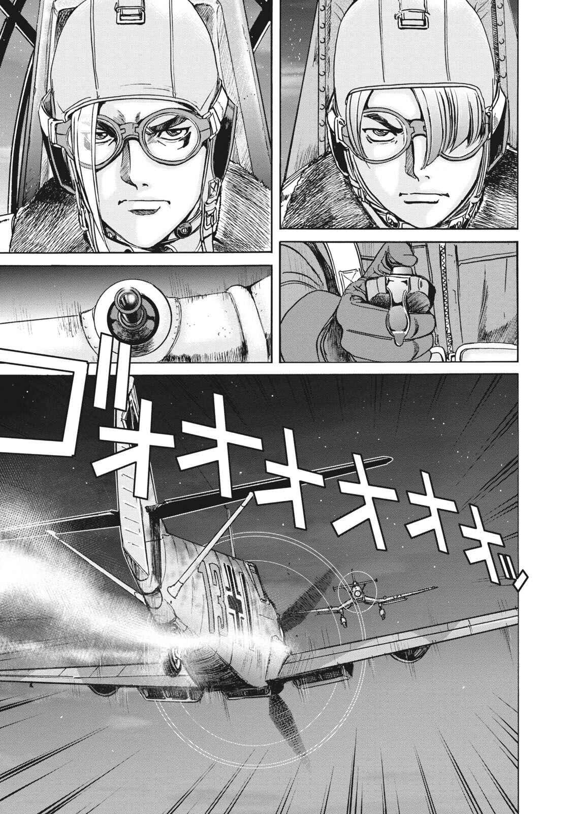 Page 23 Chapter 7 Rudel, Demon King of the Blue Sky