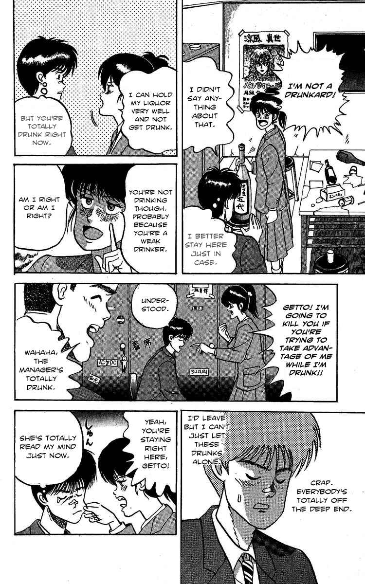 Page 14 Chapter 4 Go!! Southern Ice Hockey Club
