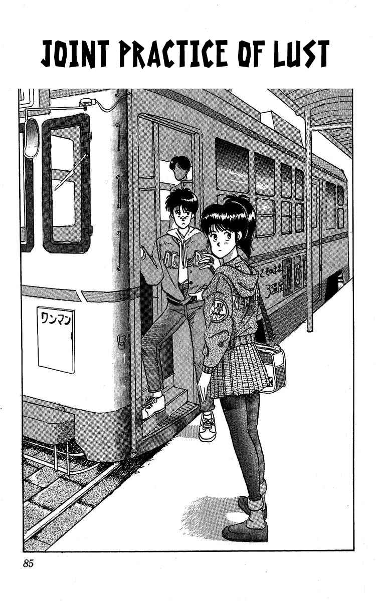 Page 1 Chapter 3 Go!! Southern Ice Hockey Club