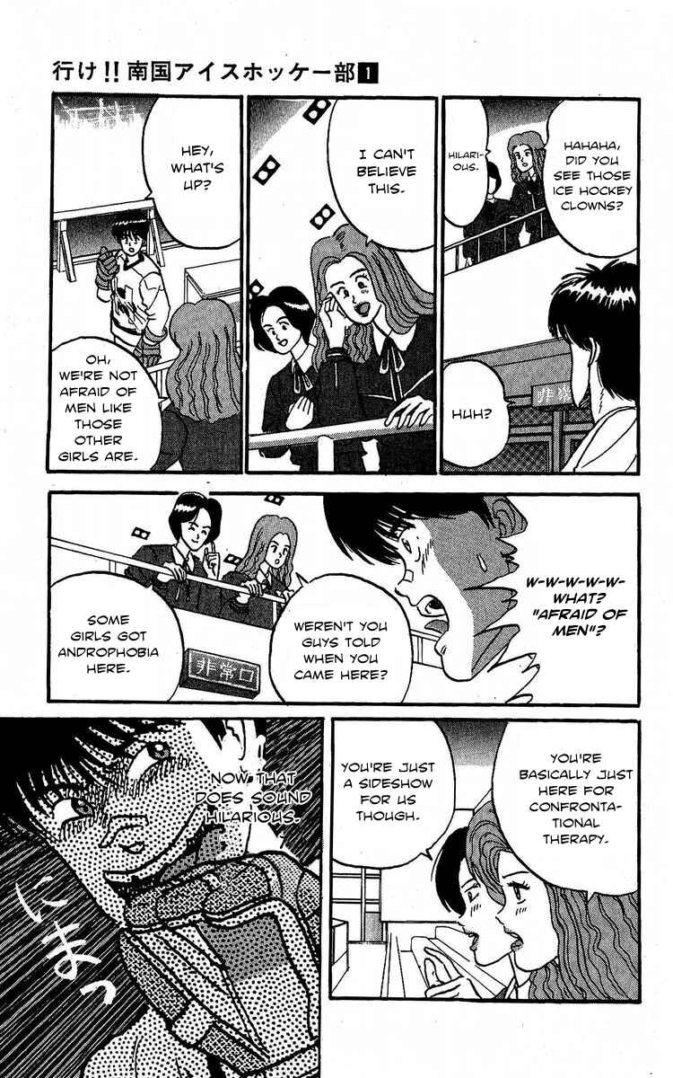 Page 17 Chapter 3 Go!! Southern Ice Hockey Club