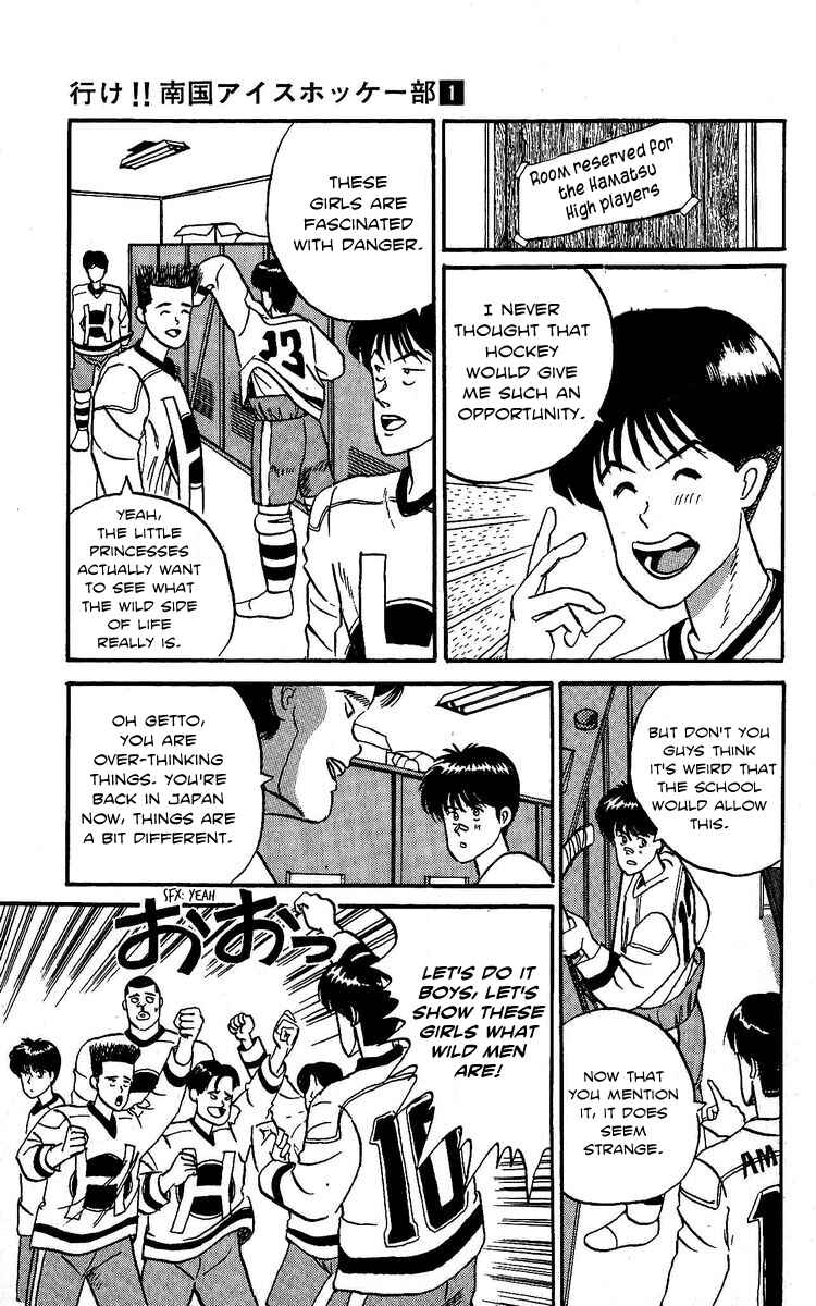 Page 9 Chapter 3 Go!! Southern Ice Hockey Club