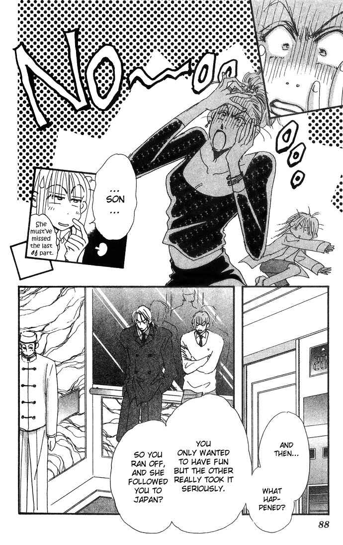 Page 12 Chapter 8 Honey² Skip!