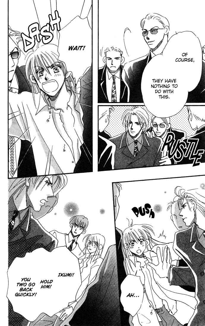 Page 22 Chapter 8 Honey² Skip!