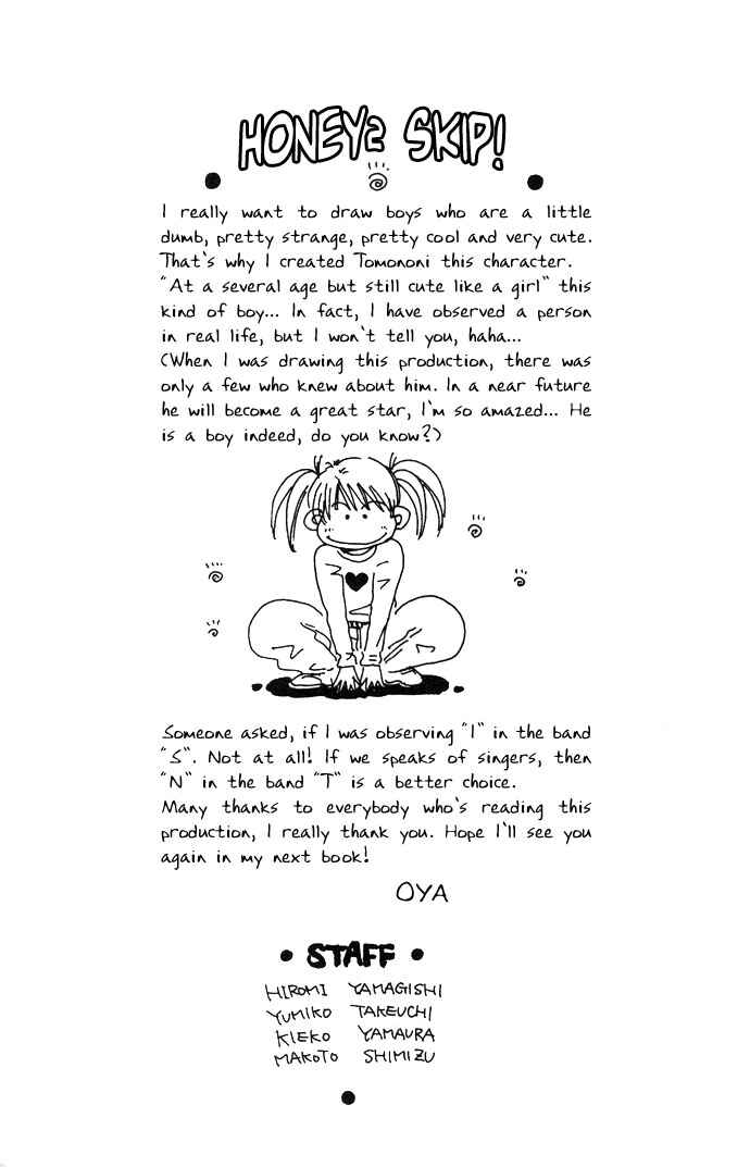 Page 33 Chapter 8 Honey² Skip!