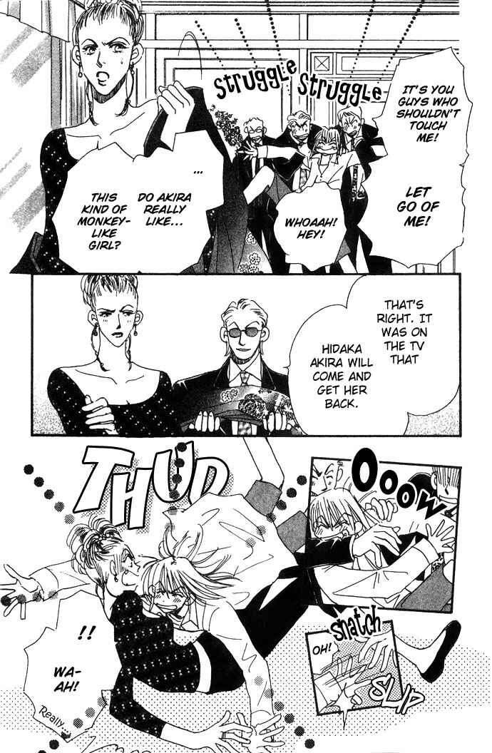 Page 9 Chapter 8 Honey² Skip!