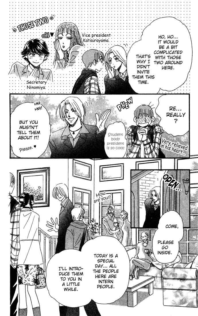 Page 7 Chapter 9 Honey² Skip!