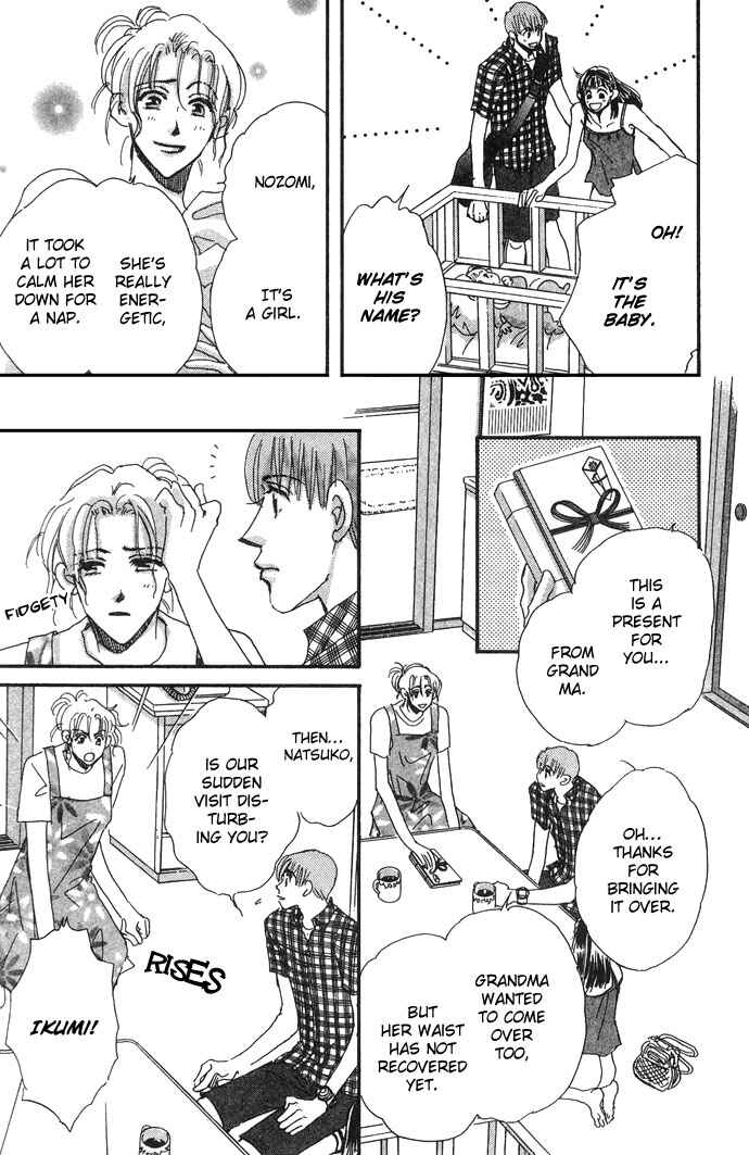 Page 12 Chapter 5 Honey² Skip!