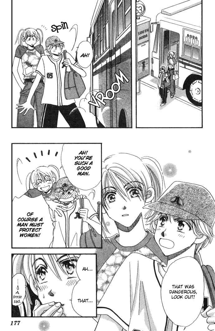 Page 20 Chapter 5 Honey² Skip!