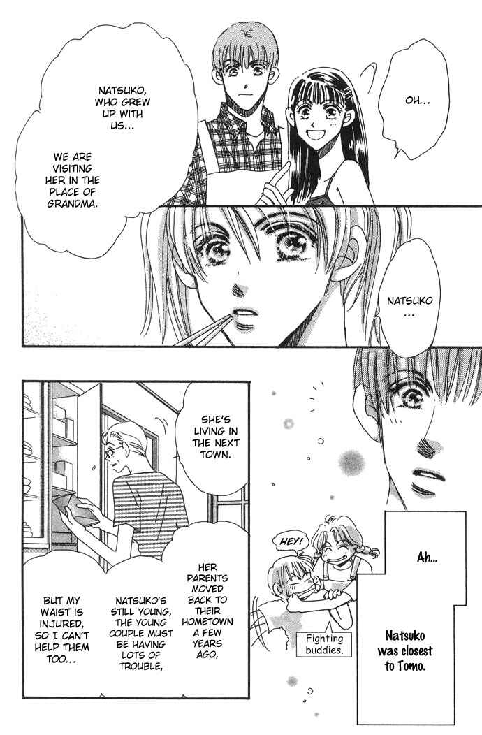 Page 3 Chapter 5 Honey² Skip!