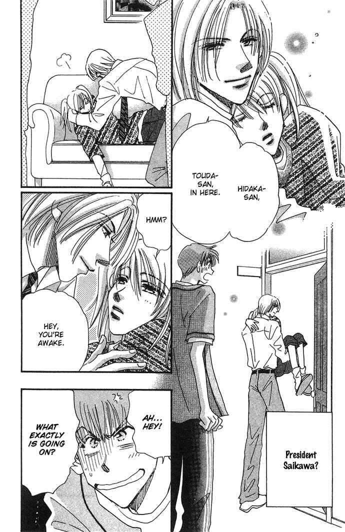 Page 17 Chapter 4 Honey² Skip!