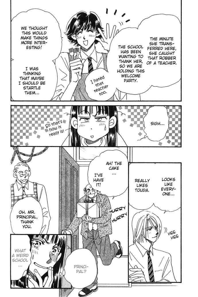 Page 5 Chapter 4 Honey² Skip!