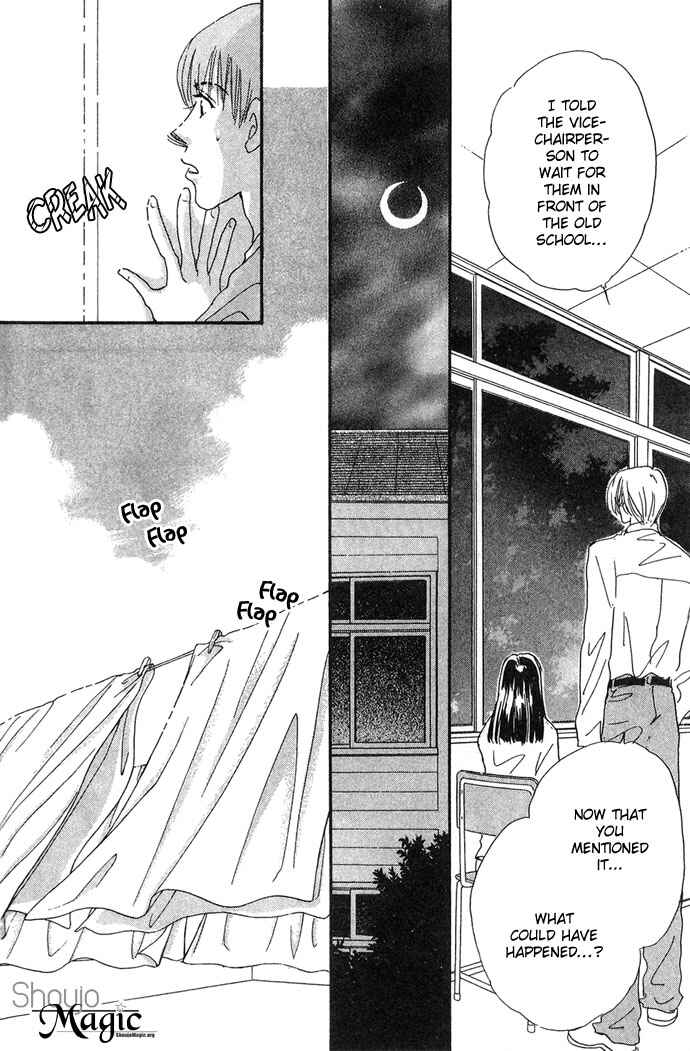 Page 7 Chapter 4 Honey² Skip!