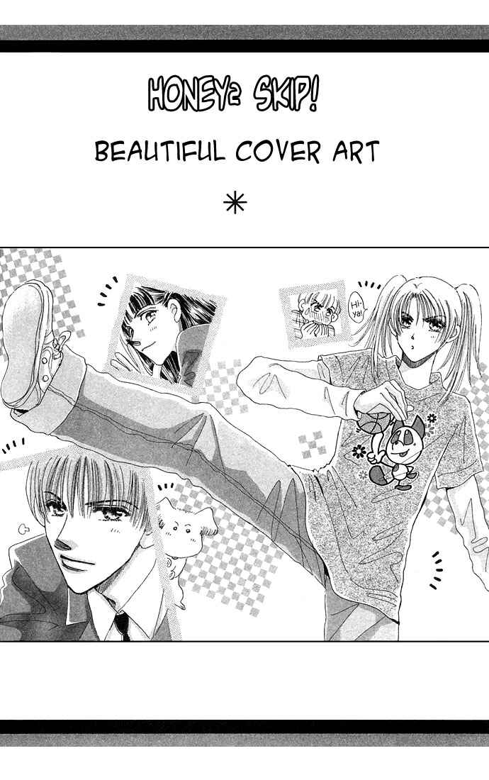 Page 1 Chapter 10.5 Honey² Skip!