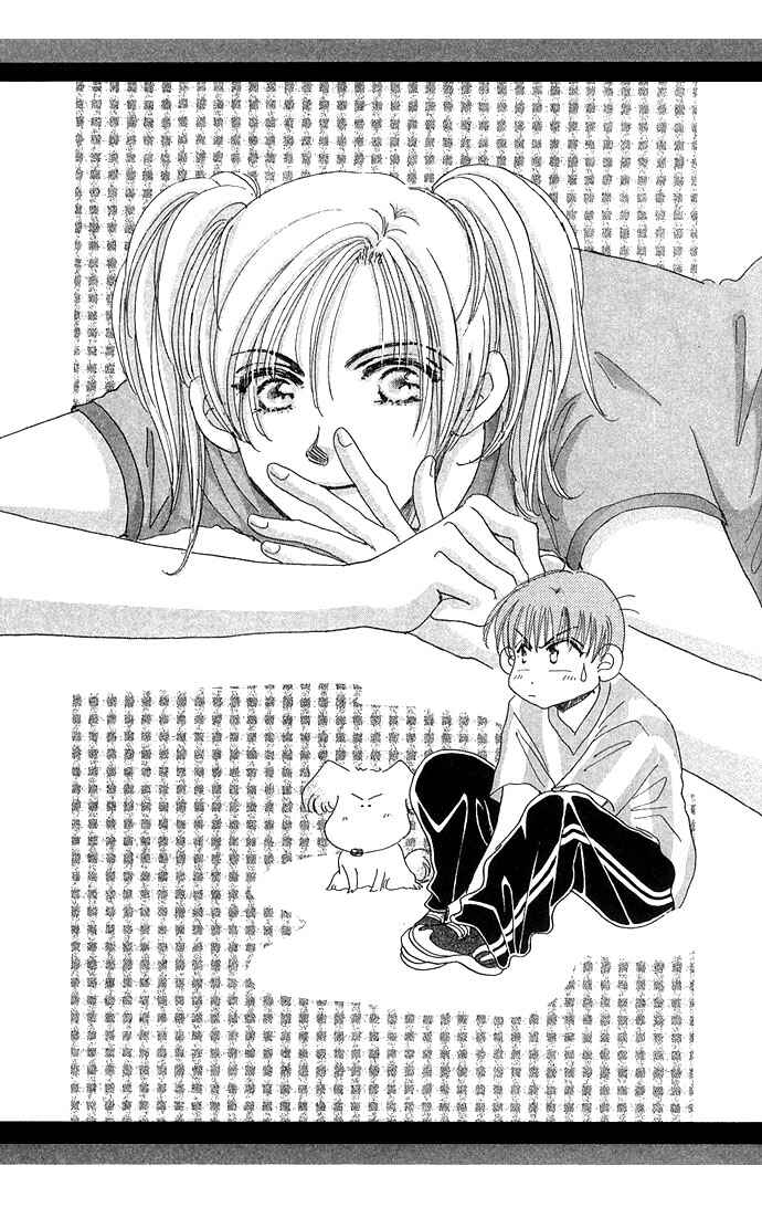 Page 2 Chapter 10.5 Honey² Skip!