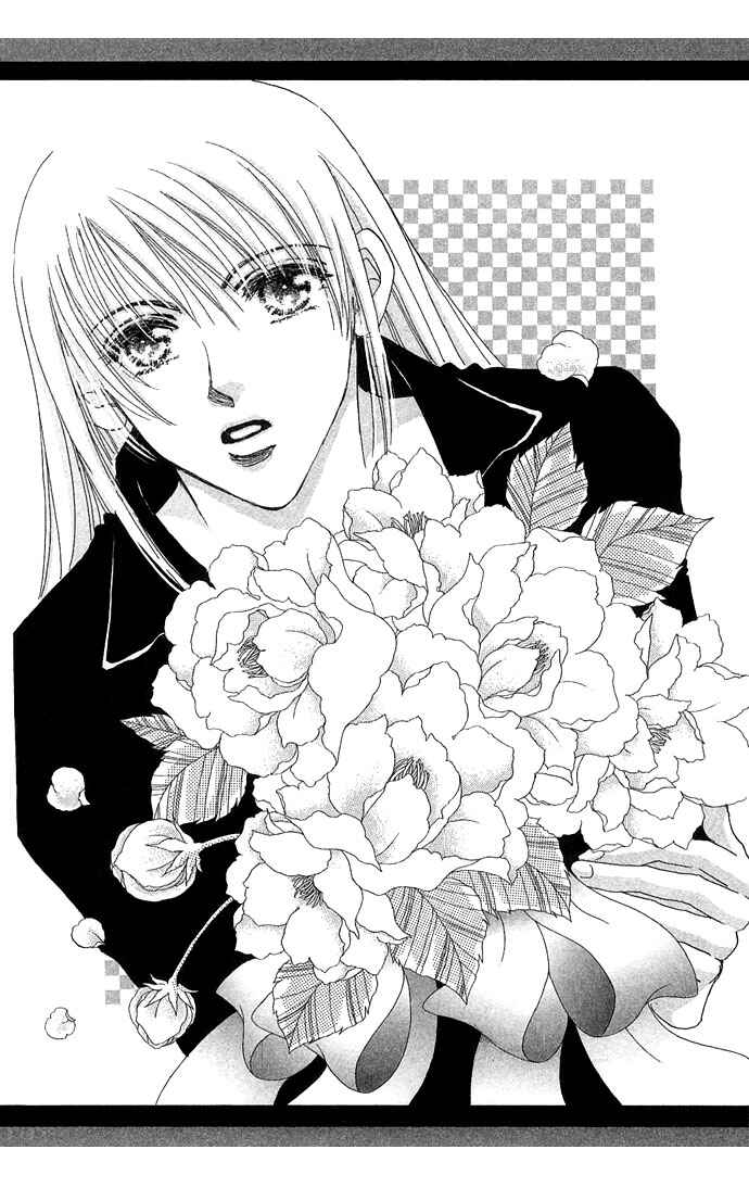 Page 5 Chapter 10.5 Honey² Skip!