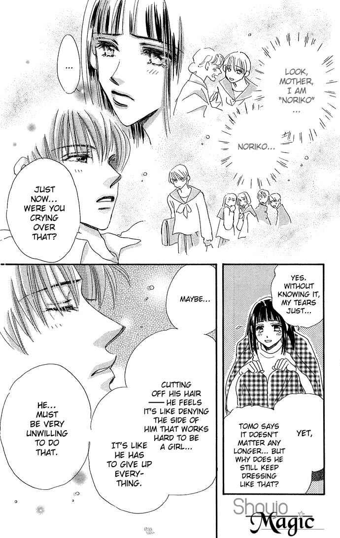 Page 16 Chapter 10 Honey² Skip!
