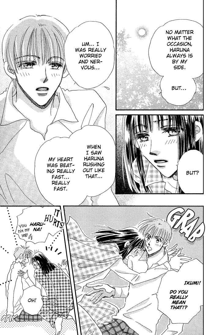 Page 18 Chapter 10 Honey² Skip!