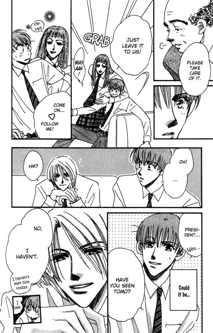 Page 13 Chapter 6 Honey² Skip!